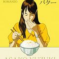 Cover Art for 9791259851307, Butter by Asako Yuzuki