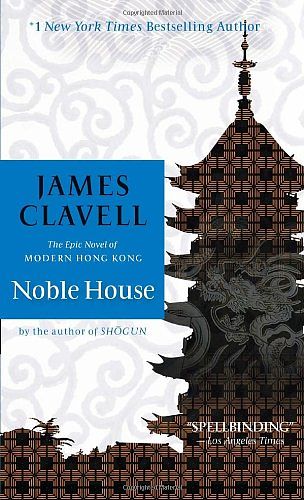 Cover Art for 9780440064138, Noble house by James Clavell