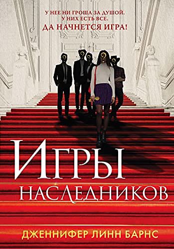 Cover Art for 9785041188276, Английский для родителей. Как заниматься с ребенком, если знаешь только русский by Лидия Бессережнева