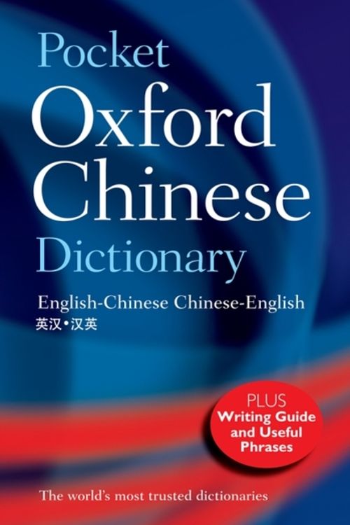 Cover Art for 9780198005940, Pocket Oxford Chinese Dictionary by Oxford Languages