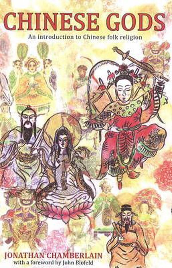 Cover Art for 9789881774217, Chinese Gods: An Introduction to Chinese Folk Religion by Jonathan Chamberlain