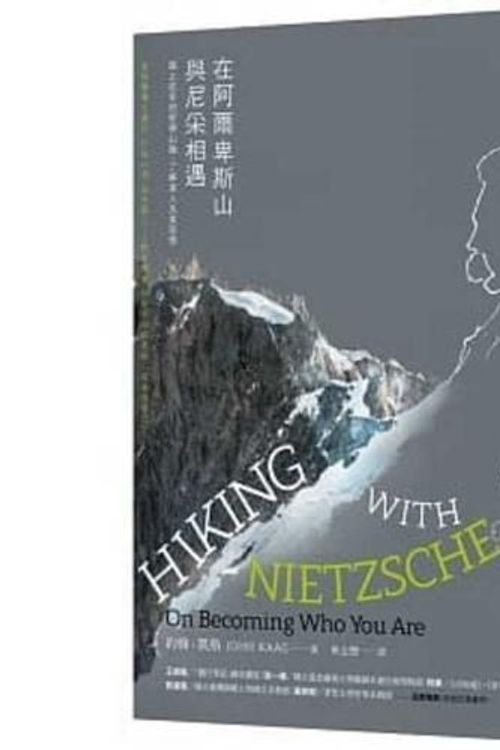 Cover Art for 9789864777563, Hiking with Nietzsche (Chinese Edition) by John Kaag