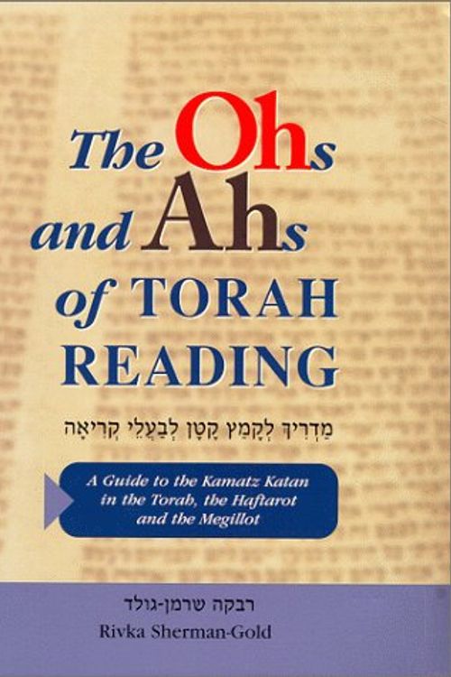 Cover Art for 9780967047409, The Ohs & Ahs of Torah Reading: A Guide to the Kamatz Katan in the Torah, the Haftarot & the Megillot by Sherman-Gold, Rivka