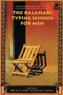 Cover Art for 9785551341598, The Kalahari Typing School for Men by Alexander McCall Smith