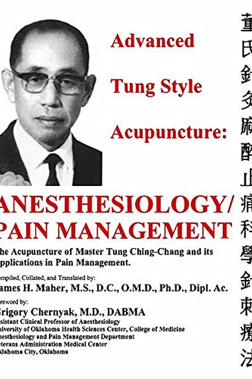 Cover Art for 9780982719718, Advanced Tung Style Acupuncture by Ching Chang Tung