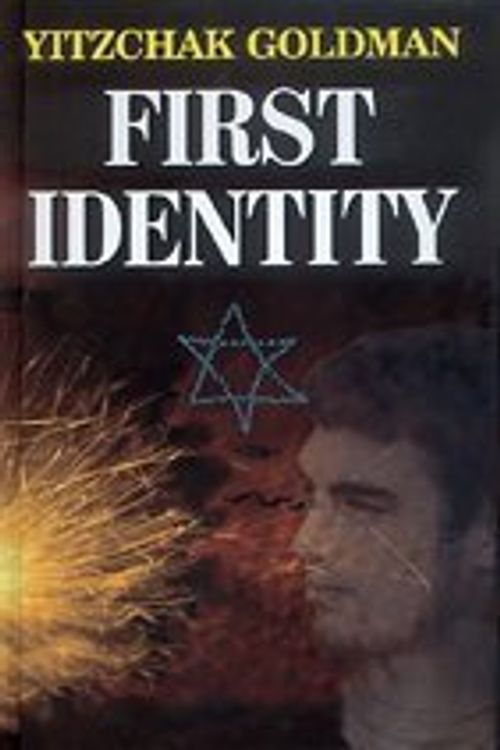 Cover Art for 9781568713557, First Identity by Yitzchak Goldman
