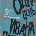 Cover Art for 9780099449270, One Day In The Life Of Ivan Denisovich by Aleksandr Solzhenitsyn, Alexander Solzhenitsyn