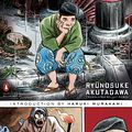 Cover Art for 9780143039846, Rashomon and Seventeen Other Stories by Ryunosuke Akutagawa