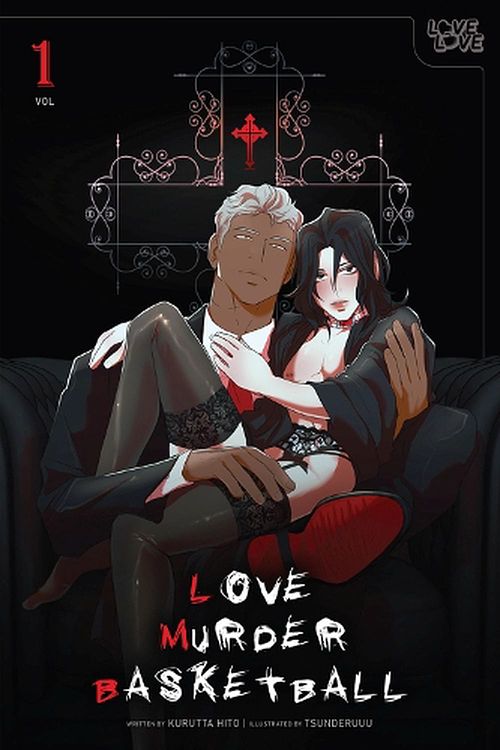 Cover Art for 9781427874528, LOVE MURDER BASKETBALL, Volume 1 by Kurutta Hito