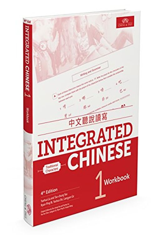 Cover Art for 9781622911318, Integrated Chinese 1, Traditional by Yuehua Liu, Tao-chung Yao, Nyan-Ping Bi, Liangyan Ge, Yaohua Shi