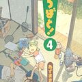 Cover Art for 9784840231633, Yotsuba&! Vol. 4 (Yotsubato!) (in Japanese) by Kiyohiko Azuma