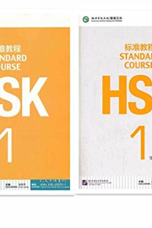 Cover Art for B07PRPG8QV, HSK Standard Course 1 SET - Textbook +Workbook (Chinese and English Edition) by Jiang Liping