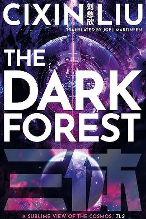 Cover Art for 9781800246690, The Dark Forest by Cixin Liu