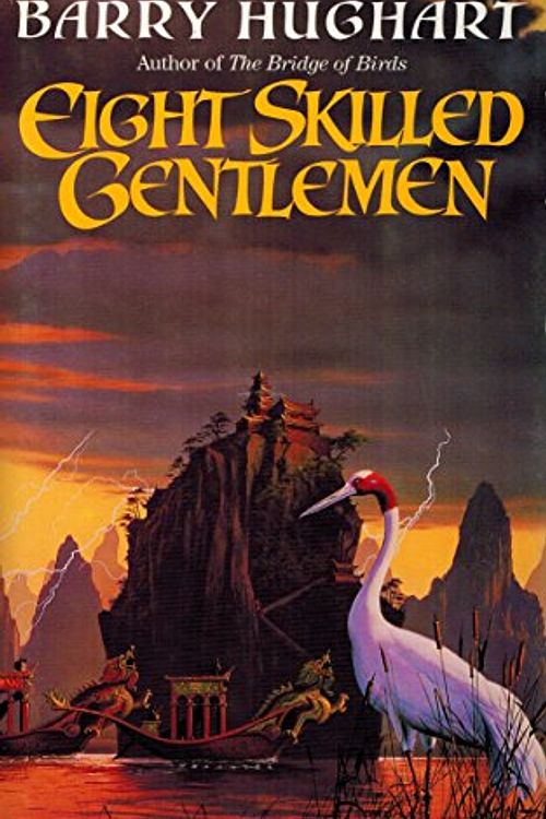 Cover Art for 9780593023167, Eight Skilled Gentlemen by Barry Hughart