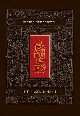 Cover Art for 9789653011762, The Koren Tanakh, the Hebrew/English Tanakh, Personal Size by Koren Publishers Jerusalem, Prof. Harold Fisch