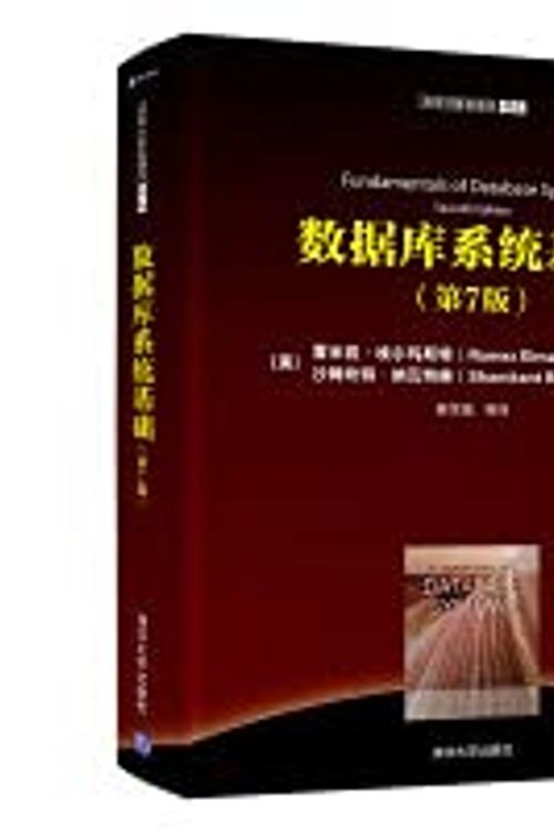 Cover Art for 9787302544609, Fundamentals of Database System (7th Edition) (Tsinghua Computer Books Translation Series)(Chinese Edition) by [ MEI ] · ( Ramez Elmasri ), LEI, MI, ZI, AI, ER, MA, SI, TE