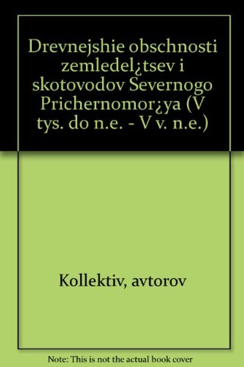 Cover Art for 9785458407625, Древнейшие общности земледельцев и скотоводов Северного Причерноморья (V тыс. до н.э. - V в. н.э.) by Kollektiv Avtorov