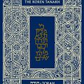 Cover Art for 9789653011540, The Koren Tanakh: The Hebrew/English Tanakh by Koren Publishers Jerusalem, Harold Fisch