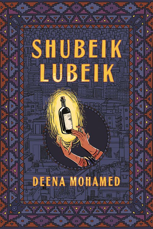 Cover Art for 9781524748418, Shubeik Lubeik by Deena Mohamed