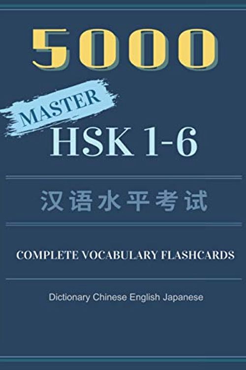 Cover Art for 9798709932203, 5000 Master HSK 1-6 Complete Vocabulary Flashcards Dictionary Chinese English Japanese: Practice full vocab words you must know for Chinese ... to advanced levels) (Chinese Made Easy) by Shen Kuo