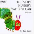 Cover Art for 9781852691257, The Very Hungry Caterpillar (English / Bengali Edition) by Eric Carle