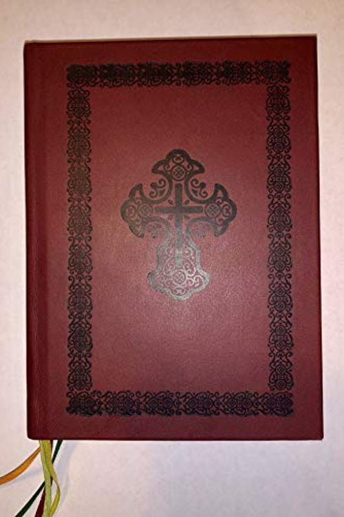 Cover Art for 9780972716307, DIVINE OFFICE: Horologion - Octoechos - Triodion - Menaion (Translated and edited for non-Ukrainian speaking Catholics to access the spiritual riches of the Byzantine Church) by O.S.B.M. [Translator]; Rev. Basil H. Losten, D.D. Bishop of Stamford [Preface]; Rv. Demetrius Wysochansky