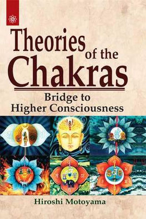 Cover Art for 9788178220239, Theories Of Chakras (Bridge To Higher Consciousness) by Hiroshi Motoyama