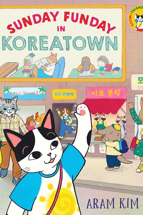 Cover Art for 9780823444472, Sunday Funday in Koreatown by Aram Kim