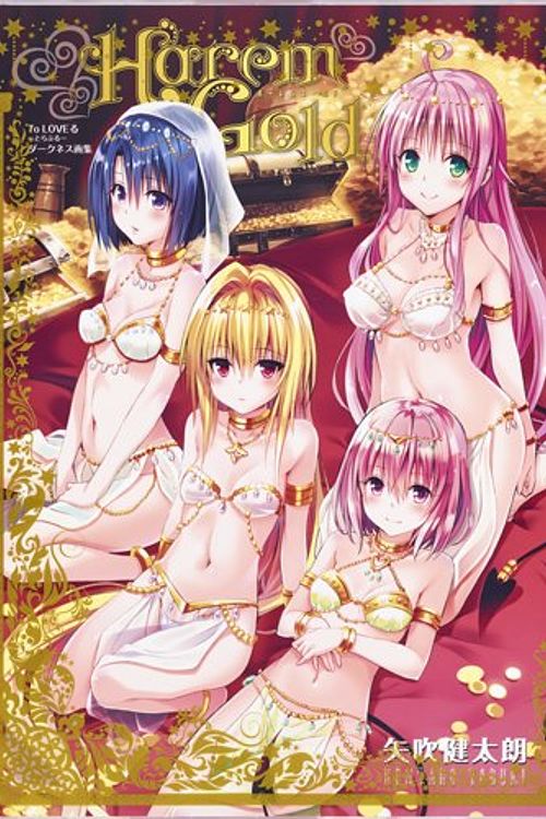 Cover Art for 9784087824476, To LOVE-Ru Darkness Illustration Book Harem Gold by Yabuki Kentaro