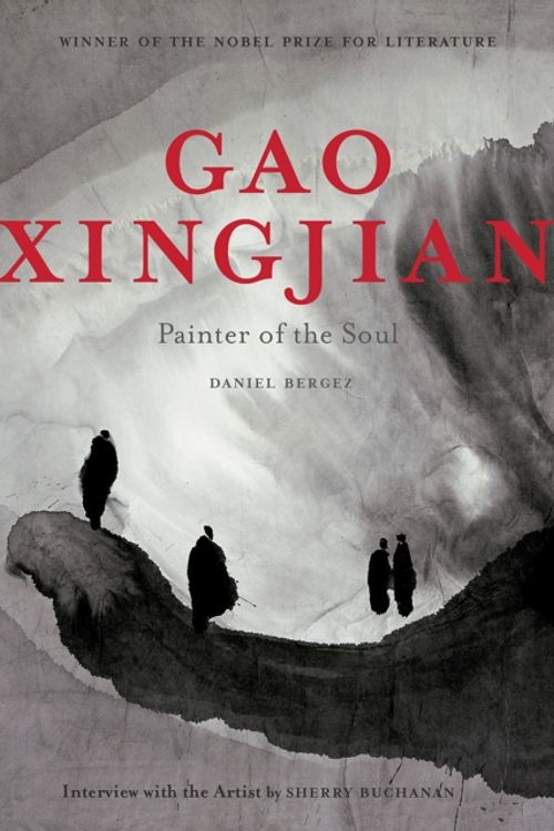 Cover Art for 9780953783977, Gao Xingjian by Xingjian Gao