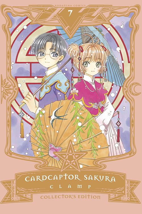 Cover Art for 9781632368799, Cardcaptor Sakura Collector's Edition 7 by CLAMP