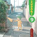 Cover Art for 9780316218870, Yotsuba&!, Vol. 9 by Kiyohiko Azuma