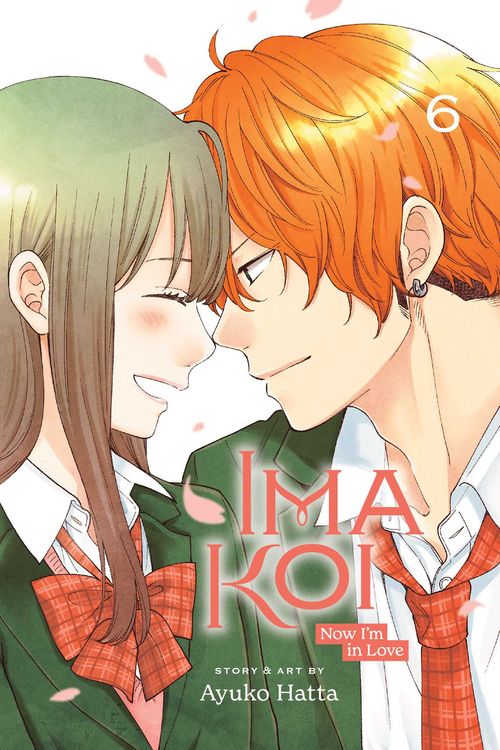 Cover Art for 9781974737024, Ima Koi by Ayuko Hatta