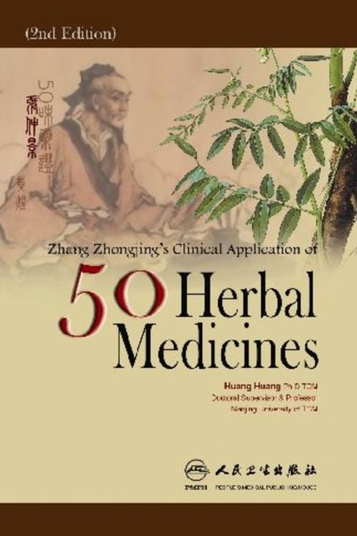 Cover Art for 9787117092074, Zhang Zhong-jing's Clinical Application of 50 Medicinals by Huang Huang