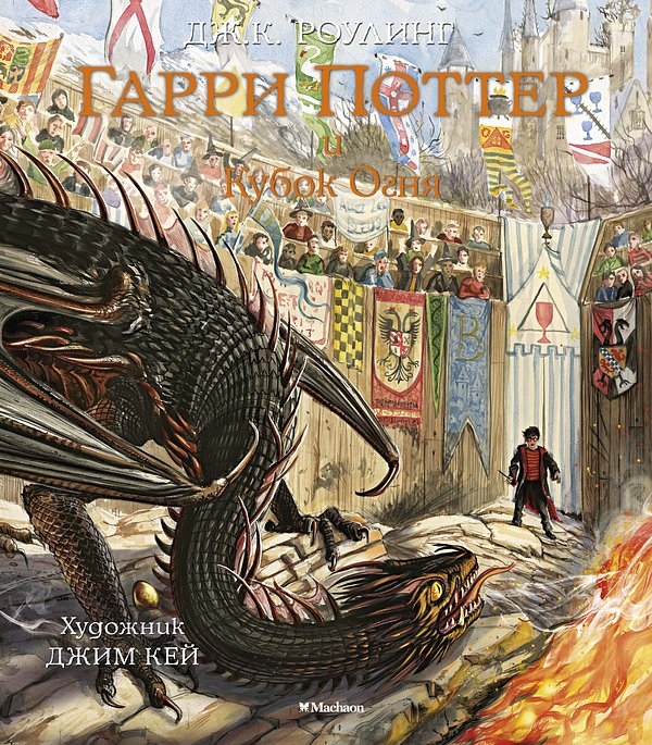 Cover Art