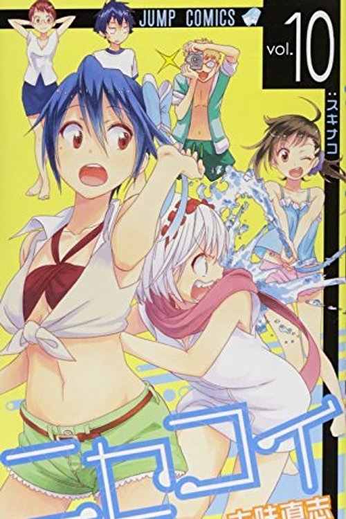 Cover Art for 9784088708904, Nisekoi [10] by Shueisha