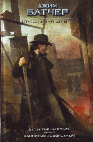 Cover Art