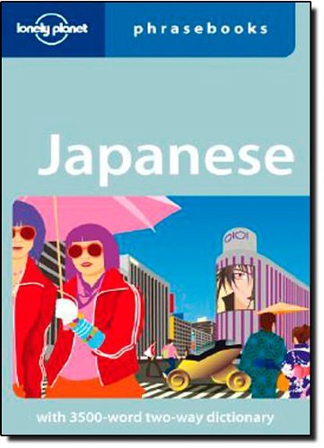 Cover Art for 9781741042313, Japanese by Yoshi Abe