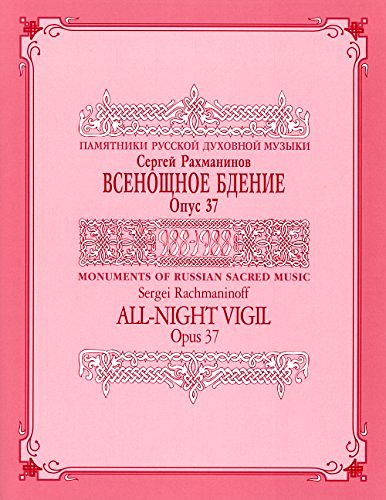 Cover Art for 9780962946066, All-Night Vigil ('Vespers') by Sergei Rachmaninoff