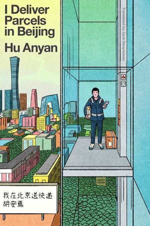 Cover Art for 9781662603044, I Deliver Parcels in Beijing: One Man's Quest to Speak the Truth about the Global Gig Economy by Hu Anyan