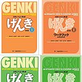 Cover Art for B08YJM7R36, GENKI 1 2 An Integrated Course in Elementary Japanese 4 Books (Third edition) Bundle Set by Banno Eri