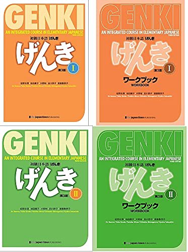 Cover Art for B08YJM7R36, GENKI 1 2 An Integrated Course in Elementary Japanese 4 Books (Third edition) Bundle Set by Banno Eri