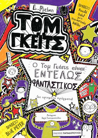 Cover Art