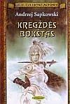 Cover Art for 9789986971658, Kregždės bokštas by Andrzej Sapkowski