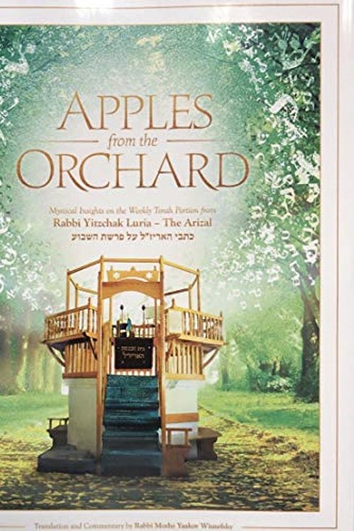 Cover Art for 9789659105410, Apples from the Orchard Mystical Insights on the Weekly Torah Portion from Rabbi Yitzchak Luria- The Arizal by Rabbi Moshe Yaakov Wisnefsky