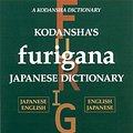 Cover Art for 9781568364575, Kodansha'S Furigana Japanese Dictionary by Masatoshi Yoshida, Yoshikatsu Nakamura