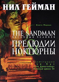 Cover Art