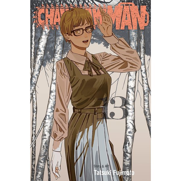 チェンソーマン 13 [Chainsaw Man 13]