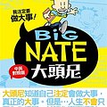 Cover Art for 9789866158117, Big Nate: In a Class by Himself by Lincoln Peirce