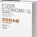 Cover Art for 9787508638492, Poor Economics: A Radical Rethinking of the Way to Fight Global Poverty by Abhijit Banerjee, Esther Diflo